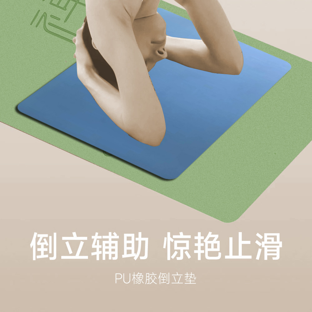 PU橡胶迷你瑜伽垫子头肩倒立俯卧撑平板支撑运动膝盖保护手肘垫