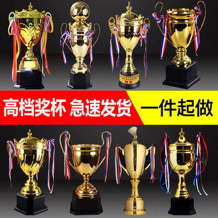 金属奖杯定制运动会比赛篮球足球团体奖杯台球冠军金牌奖牌挂牌