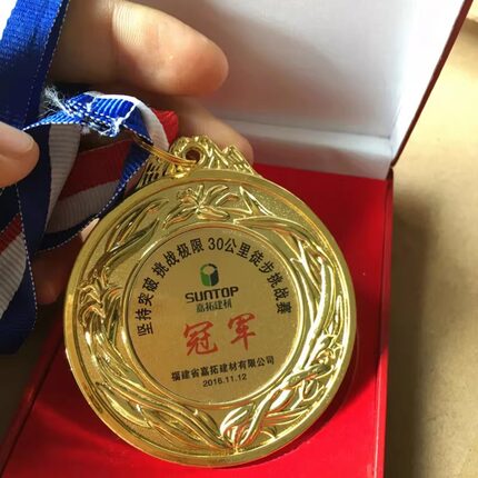 奖牌定做挂牌金属奖牌儿童运动会金牌制作荣誉证书奖杯奖章定制