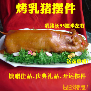 仿真烤乳猪模型影视拍摄表演道具餐厅样板间布景摆设树脂工艺品