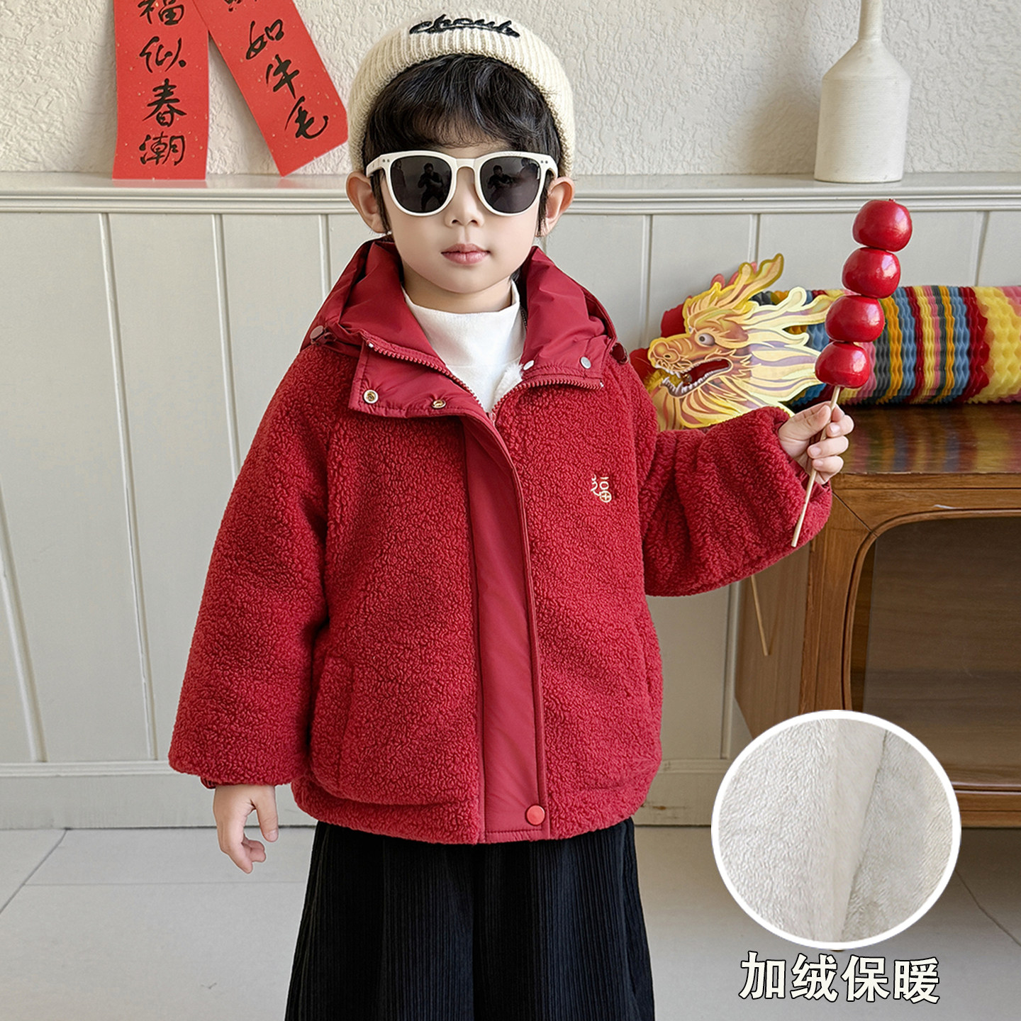 儿童加绒加厚外套冬季男童新年拜年服上衣宝宝红色棉服保暖毛毛衣