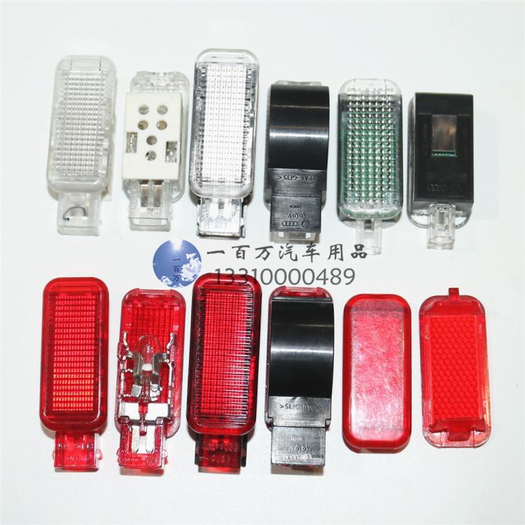 A6LA4LA5A7专用车门门灯警示灯