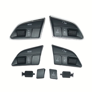 方向盘多功能按键 适配13至16年 Q5A5Q3 A3A4L 开关滚轮盖子 奥迪