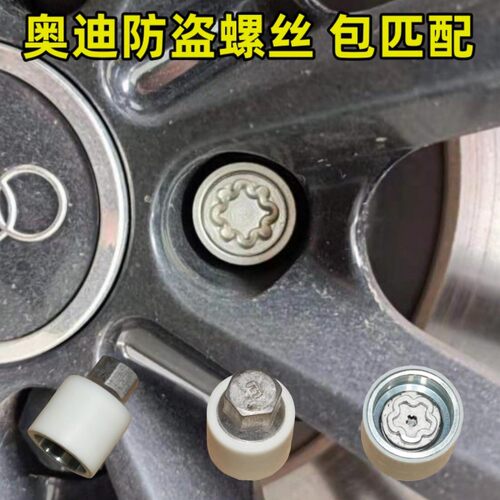 专用拆卸钥匙包拆卸包匹配