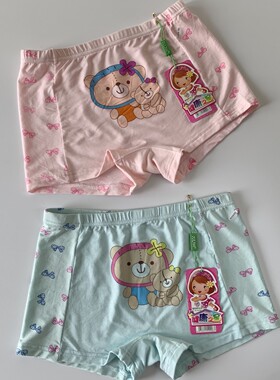 普利诗柔软莫代尔女童平角内裤