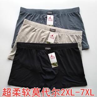 万氏棉男士内裤中腰薄款莫代尔平角短裤裤衩加肥特大码裤头肥佬