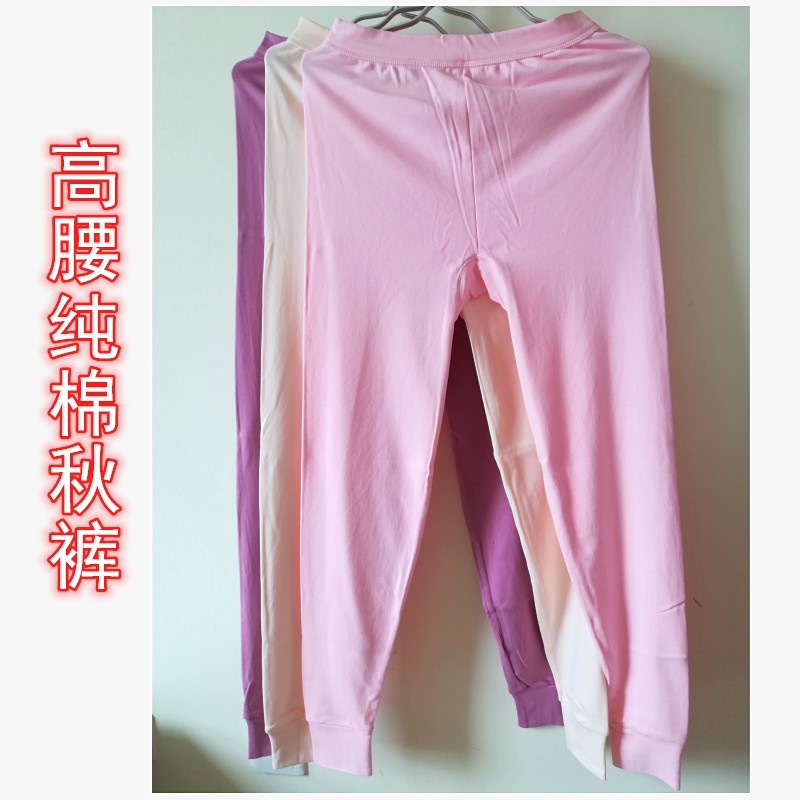 追鹿女士纯棉秋裤线裤中老年高腰全棉衬裤中厚款保暖裤单件裤内衣,女士内衣/男士内衣/家居服,保暖裤,淘宝优惠券,粉丝福利购,淘宝优惠卷