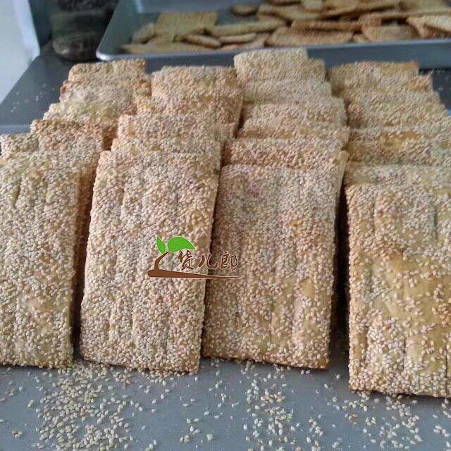 陕西安康特产汉阴炕炕馍方形圆形薄脆芝麻饼干烧饼酥脆椒盐味礼袋