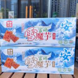 【雪魔芋】陕西特产安康魔芋兄弟富硒雪魔芋干270g独立包装烟条装