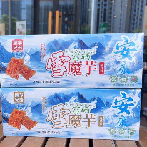 【雪魔芋】陕西特产安康魔芋兄弟富硒雪魔芋干270g独立包装烟条装