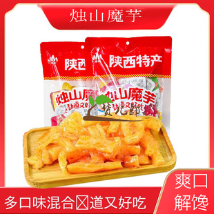 烛山魔芋爽小袋装多口味解馋小零食劲道麻辣黑鸭香辣味爽口魔芋干