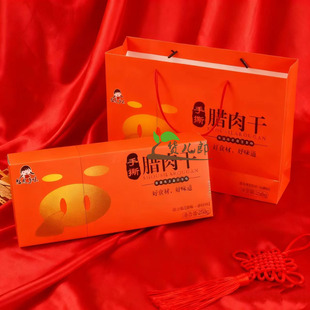 陕西安康特产腊肉干白河悠然乡味腊肉干100g/250g开袋即食猪肉干