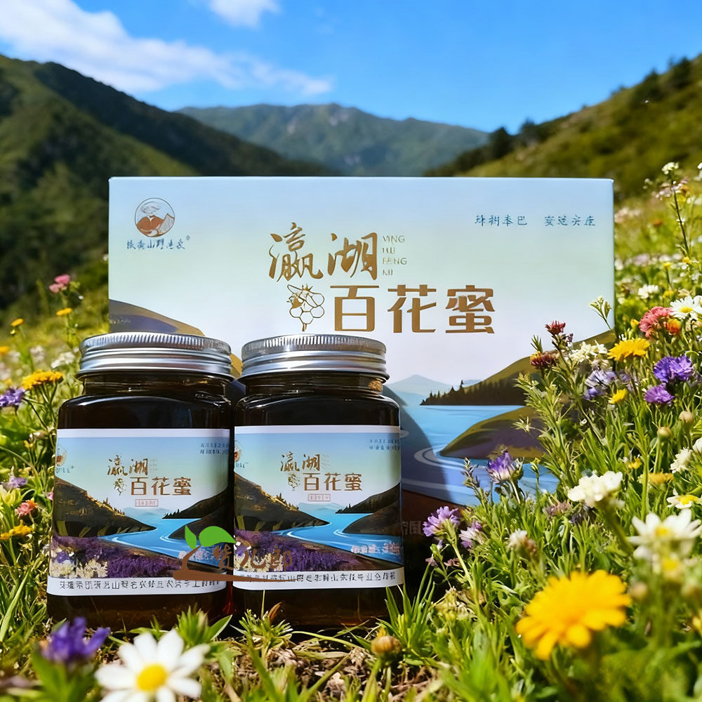 陕西安康瀛湖蜂蜜百花蜜土蜂蜜 陕南山野老农百花蜜甘蜜 500g*2瓶