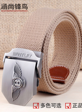 骷髅运动加长裤带牛仔裤皮带大长码自户外牛仔头加肥帆布加大外运