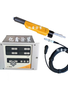 CG06金马自动静电喷涂机GA02自动喷枪粉末喷涂设备粉体涂装机