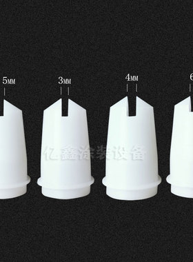 诺信扁喷嘴 扁嘴 鸭嘴 一字喷嘴 诺信静电喷枪配件 扇形1081658