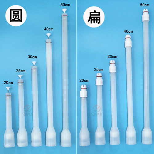 KCI耐磨款加长杆电极针