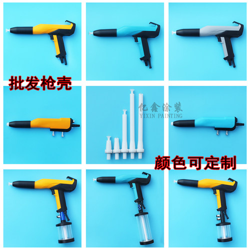 金马四代枪壳手动自动