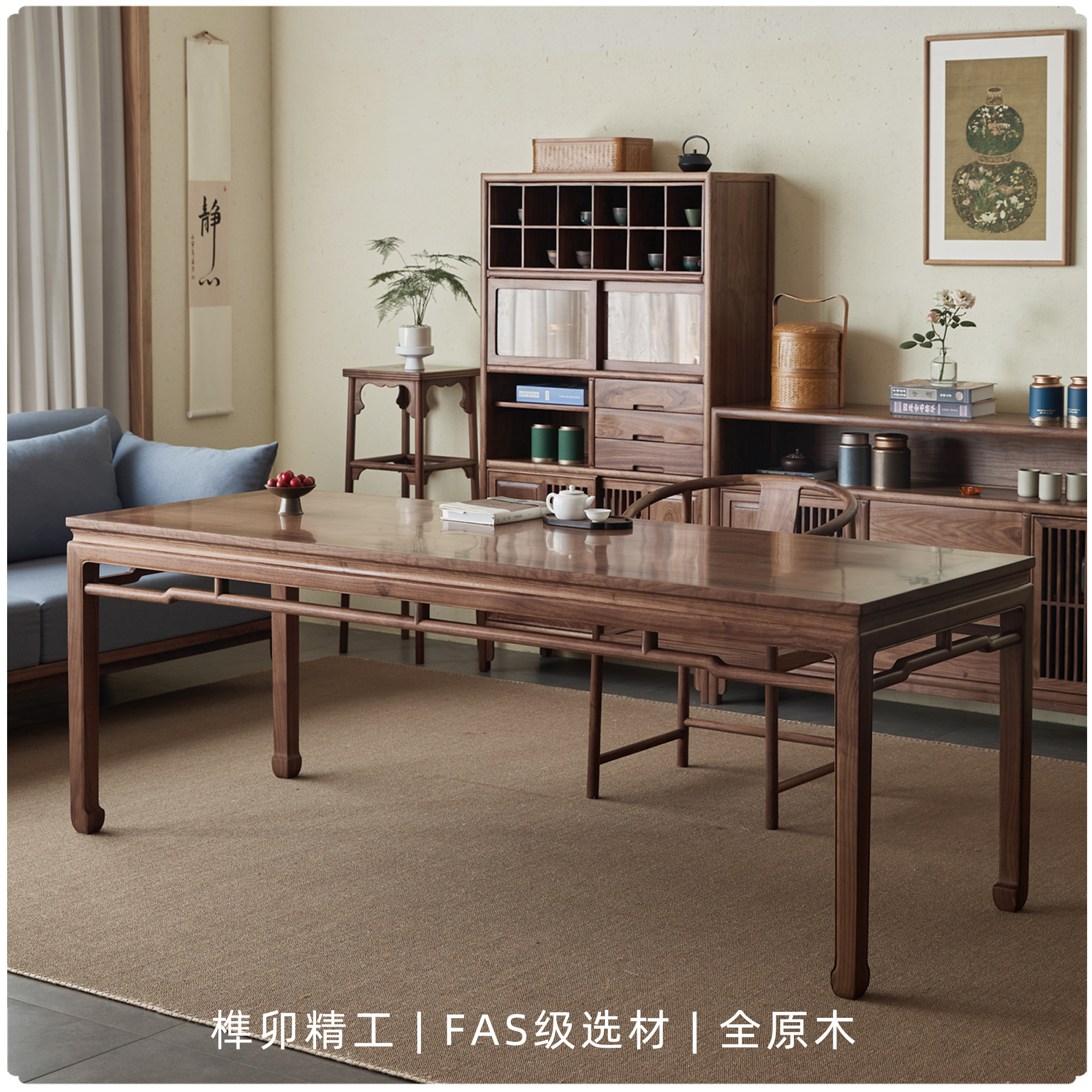 杪轩新中式茶桌椅组合老榆木茶室家具黑胡桃明式原实木禅意泡茶台