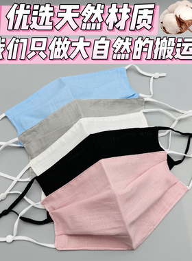 纯棉口罩春夏两层薄款透气加大码男女通用大脸专用全棉布黑色防尘