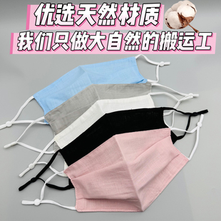 纯棉口罩春夏两层薄款 男女通用大脸专用全棉布黑色防尘 透气加大码