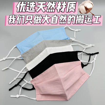 纯棉口罩春夏两层薄款透气加大码男女通用大脸专用全棉布黑色防尘