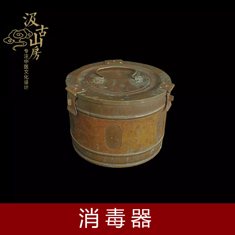 G181消毒桶民国针灸中医外科消毒用具中医文化摆件礼品汲古山房