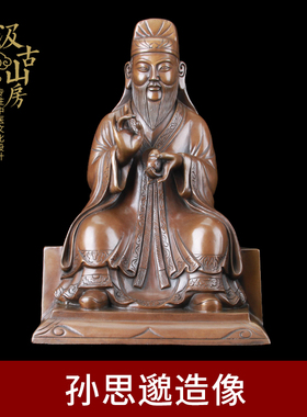 铜展览展示中医文化展品