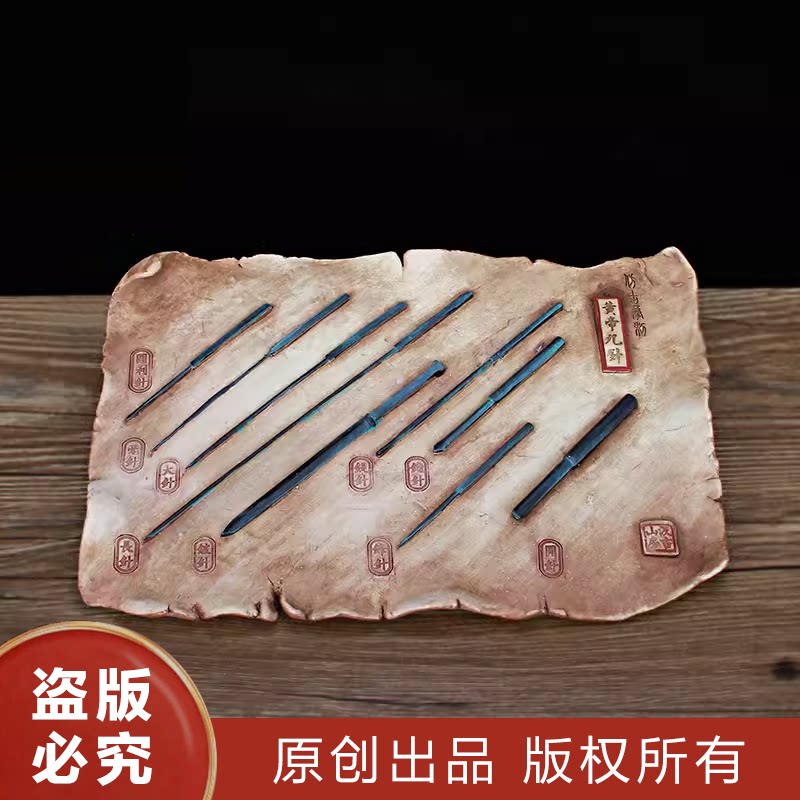 f103 黄帝九针西汉金针银针新石器骨针砭石 中医医院文化摆件教学
