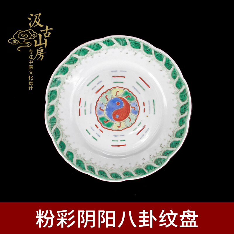 陶瓷中医文化展览展示