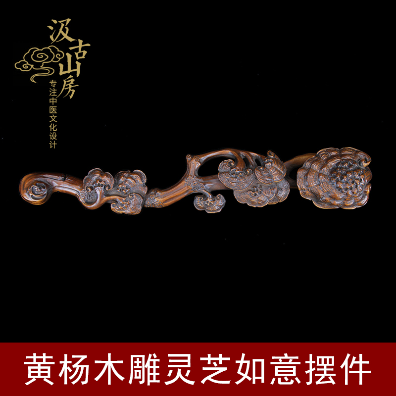 中医文化展览展示展品