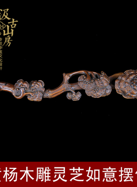 中医文化展览展示展品