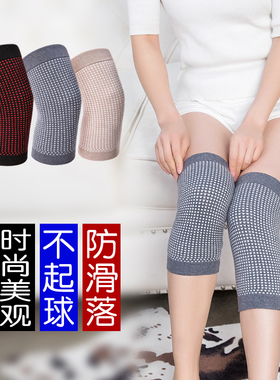 防滑护小腿女护脚腕护膝秋冬保暖