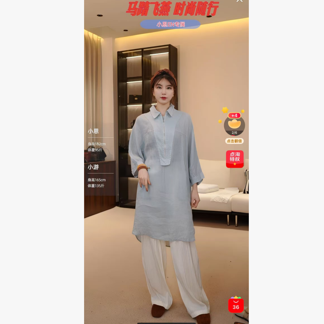 【小恩专属】504063737