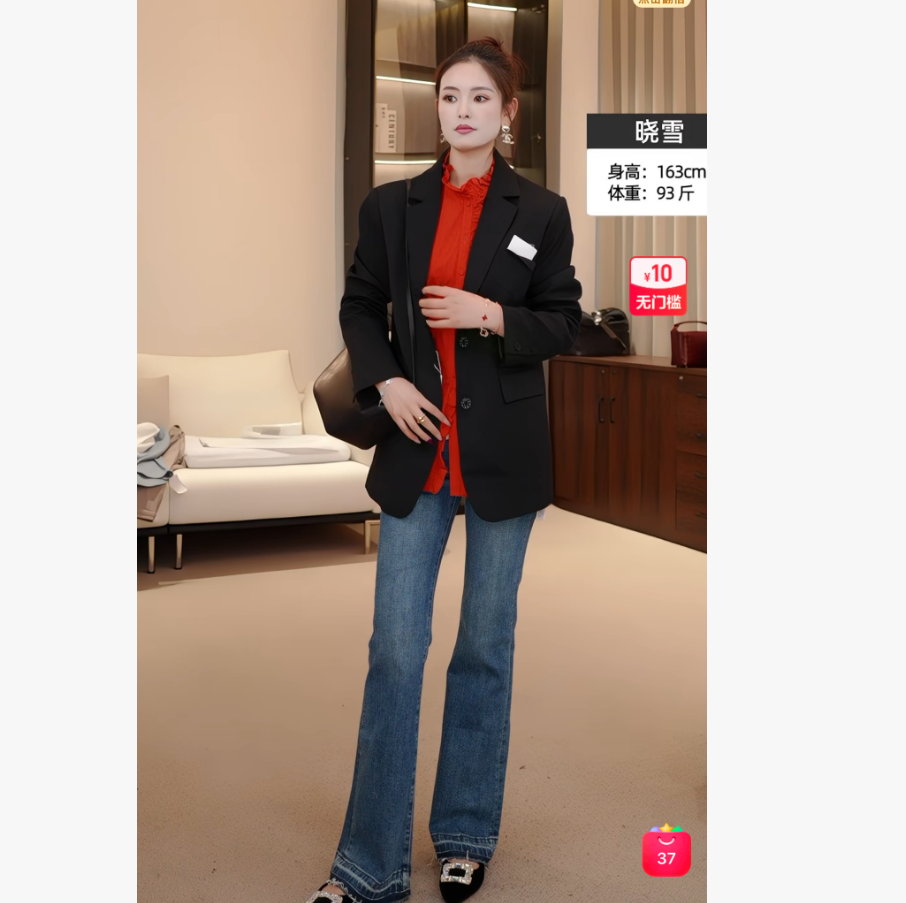 【晓雪心选】马*拉！羊毛混纺西装   194104071