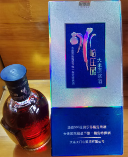 拍 冰峪庄园大米原浆酒2009年出厂老酒 懂酒