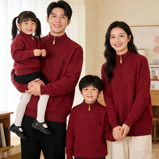 新年酒红立领亲子毛衣一家三四五六口2026新款全家福拜年服针织衫