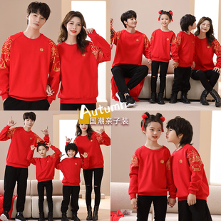 中国风亲子装一家三四五六口2025新款过年衣服洋气母女裙四口国潮