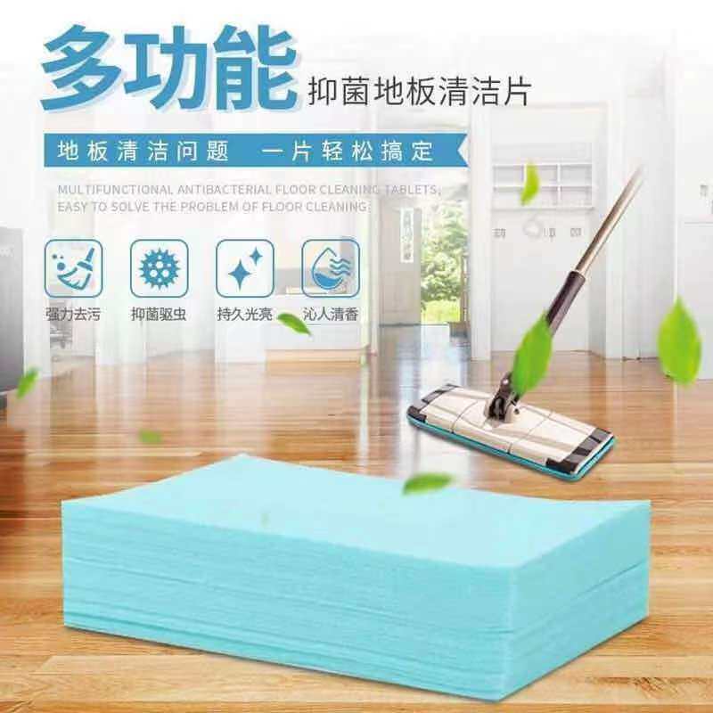 地板清洁片去污除垢杀菌高效清洁