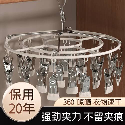 圆形晾衣架夹力强劲夹口软胶包裹不伤手阳台防风定制logo