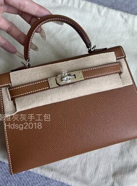 二代Mini凯莉包19 金棕色原厂万哈梅尔epsom皮银扣手工手提斜挎包