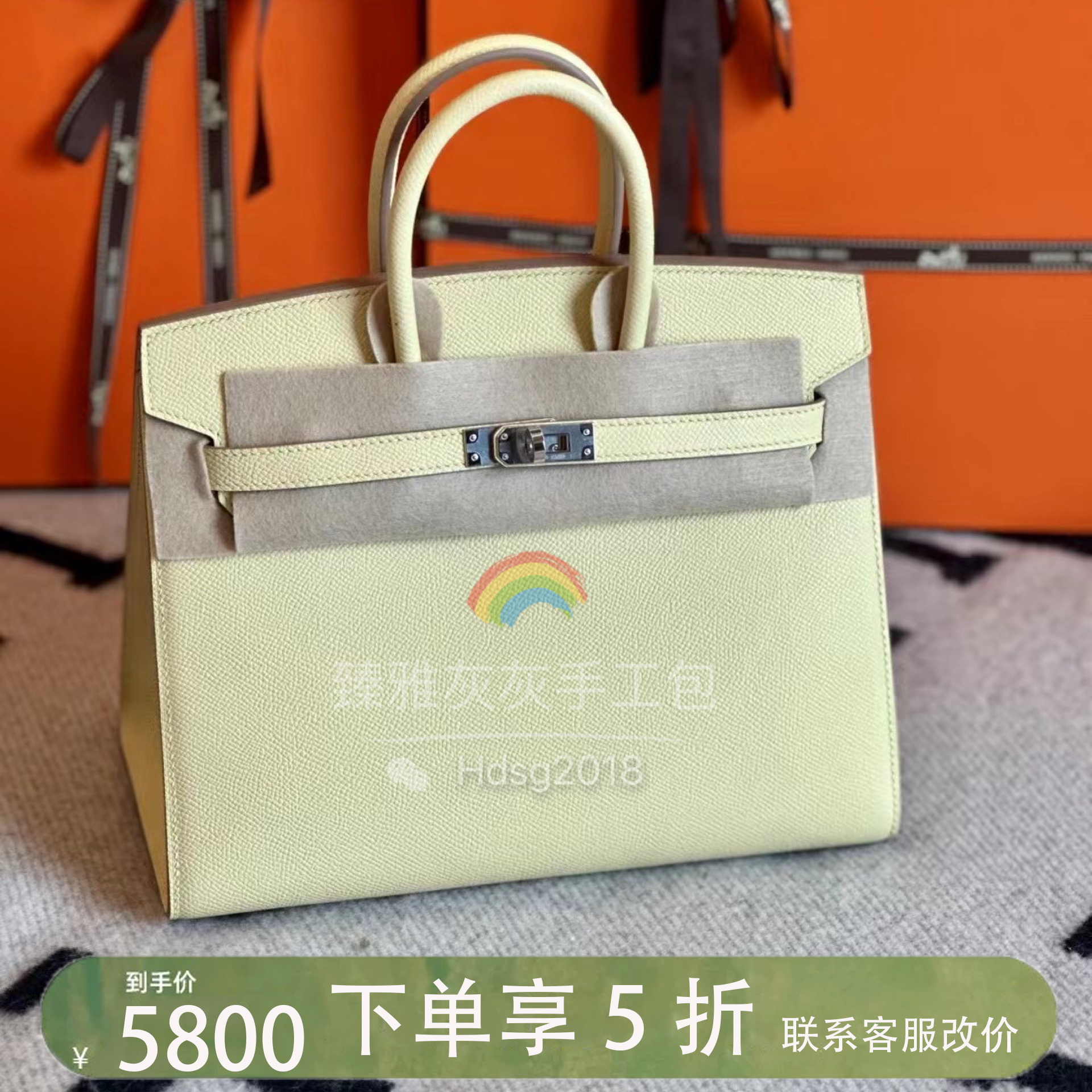 铂金包25 米尔顿黄i8原厂Epsom皮 全手工制作