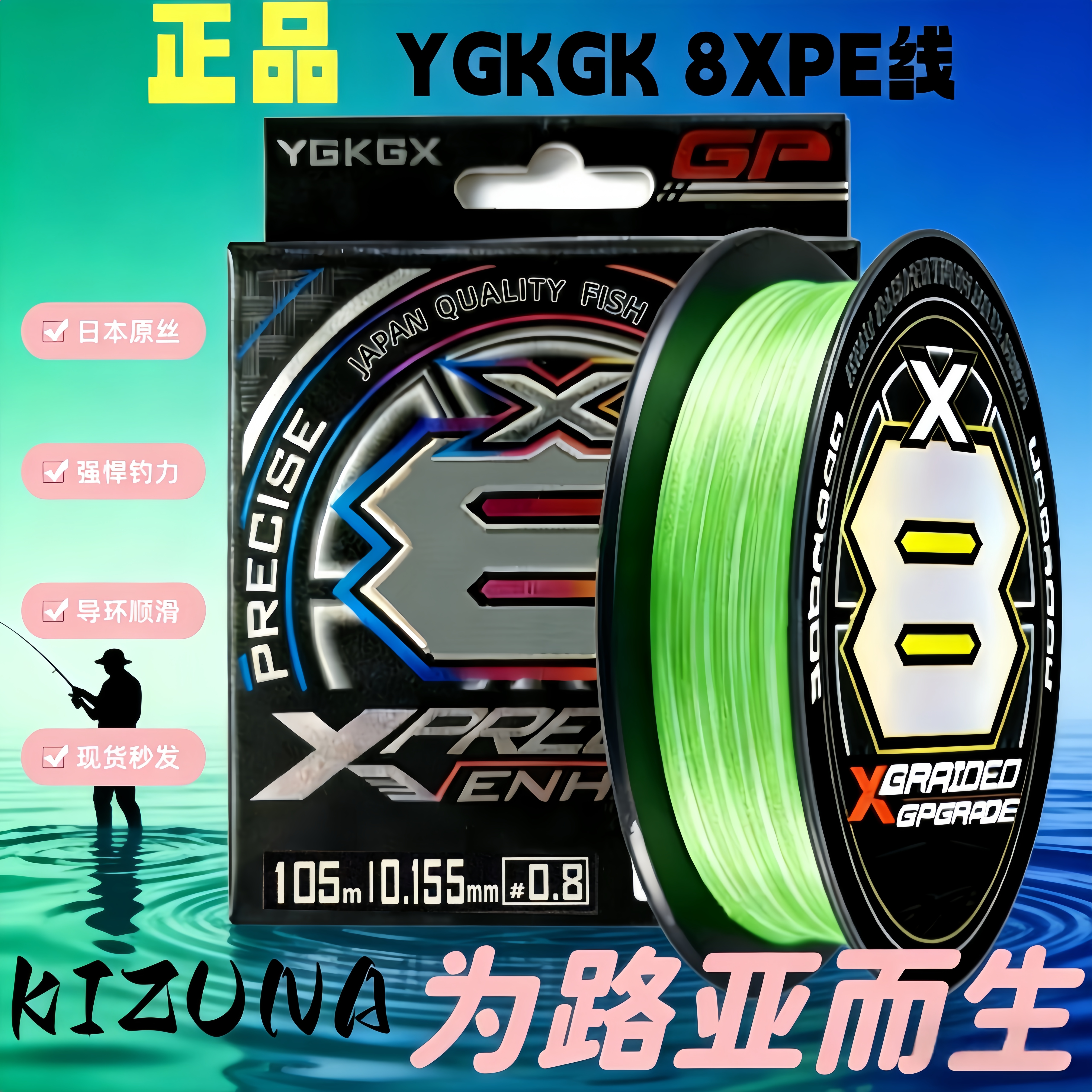 日本进口正品YGKGX8编PE路亚专用线主线原丝顺滑大力马鱼线不掉色