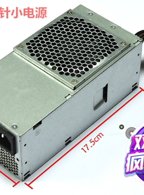 联想14针电源180W PCE008 FSP180-30SBV HK280-71FP PS-3181-02小