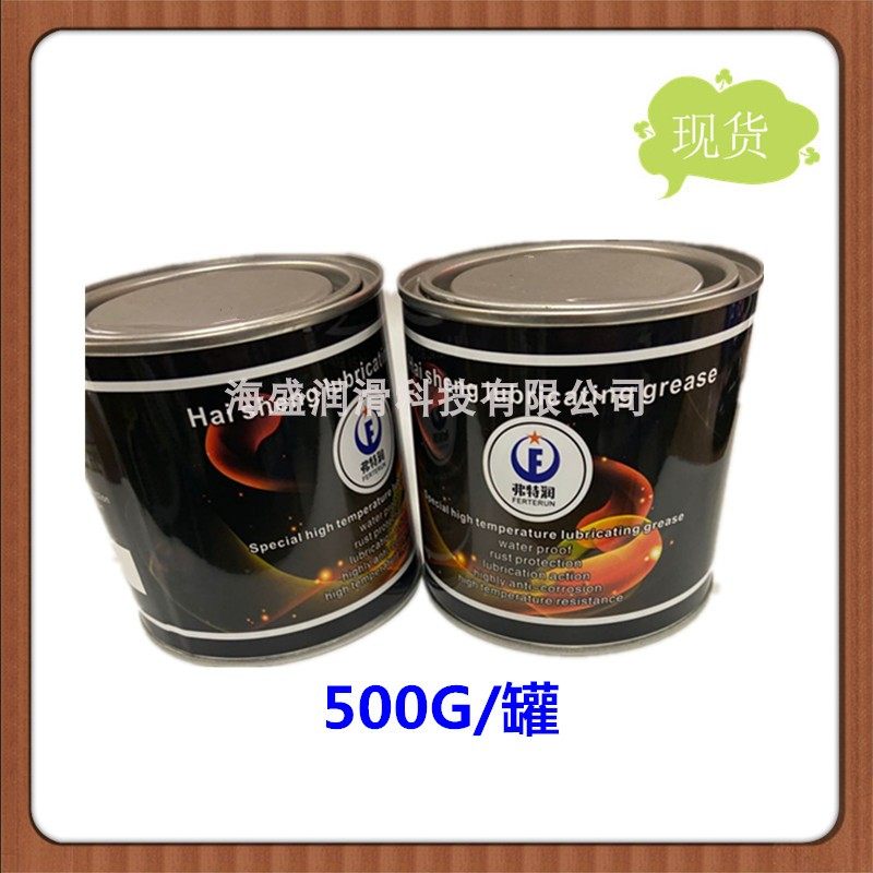 弗特润汽车天窗机构仪表指针阻尼油脂冷暖空调控制器用拉丝润滑脂