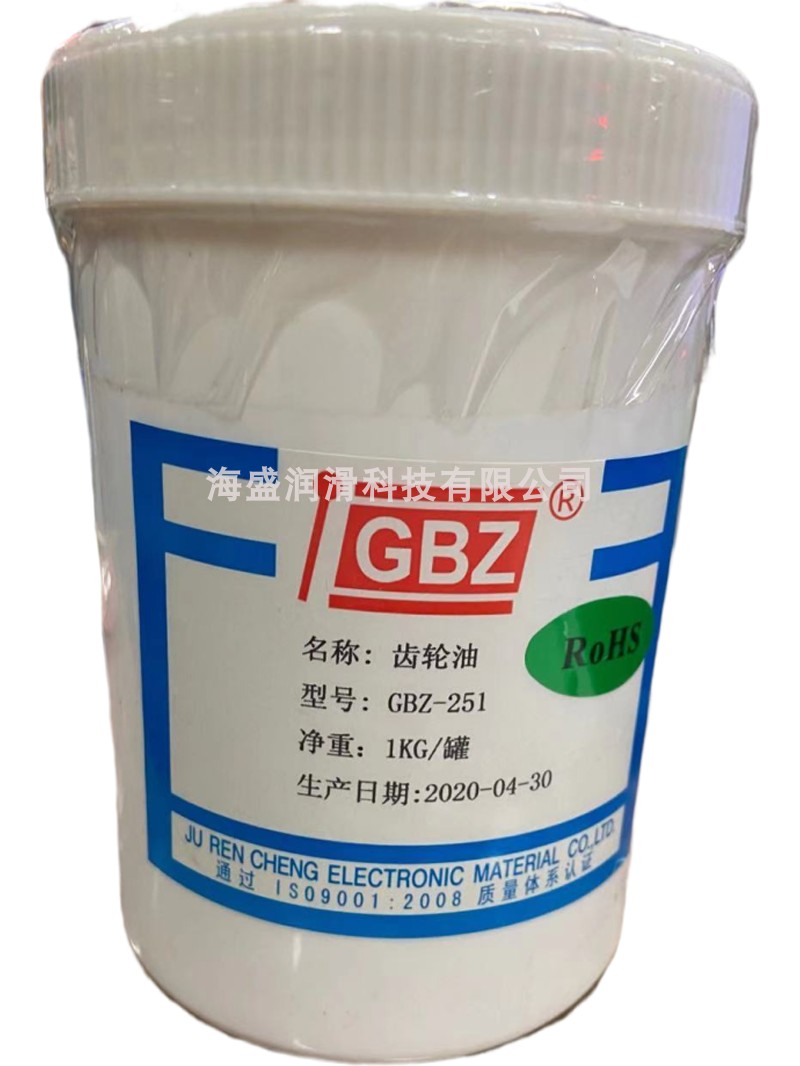 GBZ-251齿轮油降低噪音润滑油