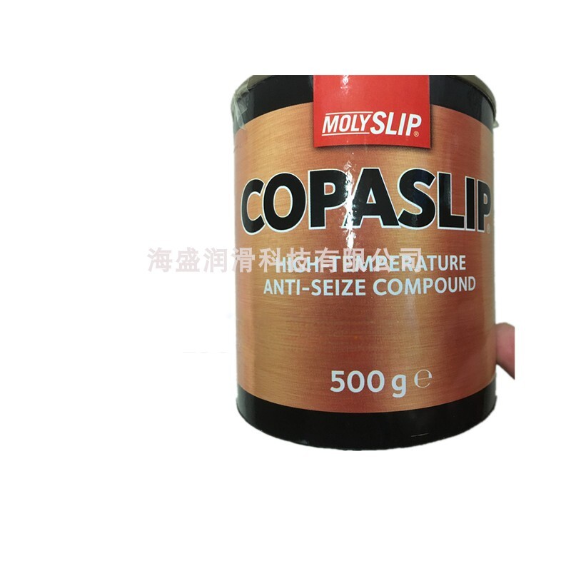 英国MOLYSLIP高温铜膏金牛油 金粉 抗胶着剂防卡死油剂 2号格兰粉