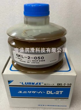 日本大金GKL-2-050牧野机床小松 TCM机床专用润滑油脂 进口黄油支