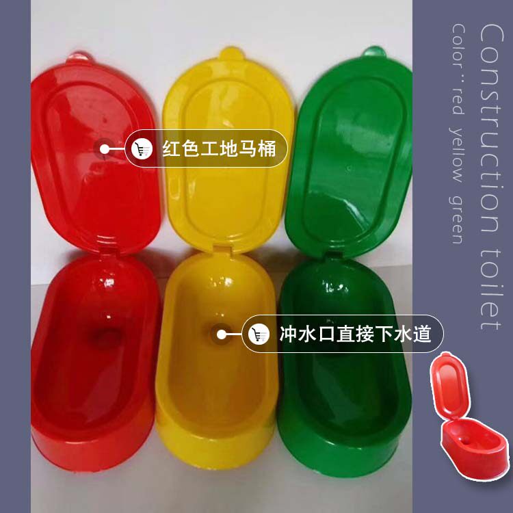装修马桶临时蹲便器简易马桶 装修用临时马桶工地一次性马桶防臭