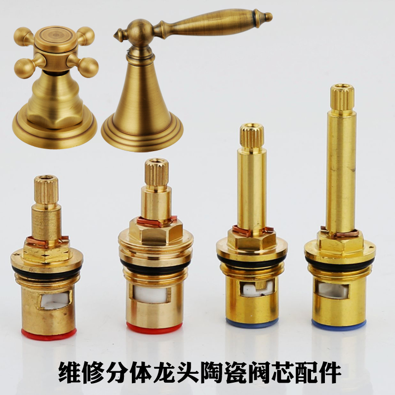 复古三件套分体水龙头仿古手轮阀芯双把龙头手轮全铜手柄阀芯配件